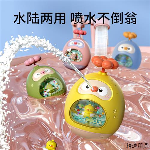 不倒翁婴儿玩具宝宝大号益智早教3-6-9个月0以上儿童小孩1岁到7-8