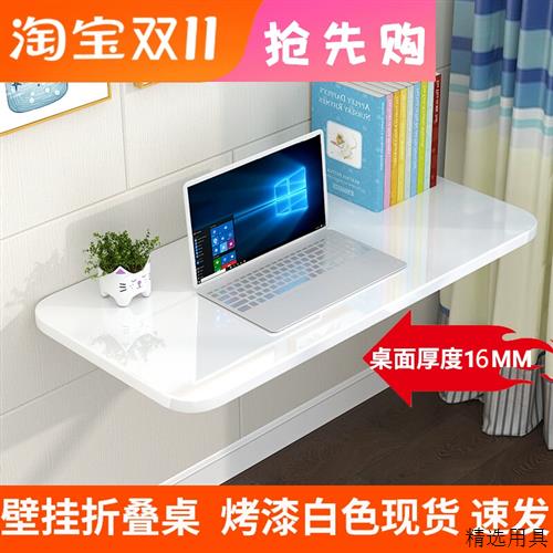 壁挂折叠桌连壁餐桌挂墙可折叠电脑桌墙上书桌靠墙桌厨房折叠台面