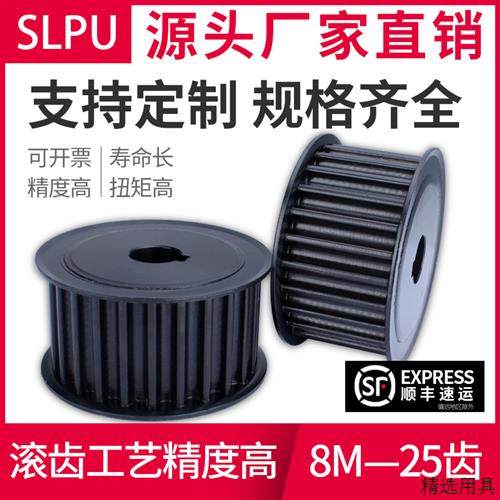 同步带轮现货 8M-25齿AF/BF 45号钢传动皮带轮 同步轮同步带套装,五金/工具,带轮,淘宝优惠券,粉丝福利购,淘宝优惠卷