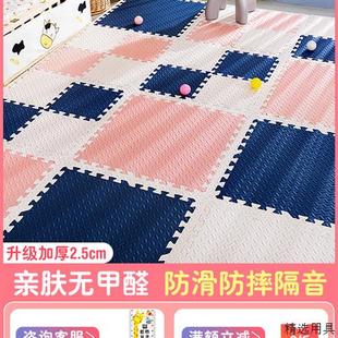 泡沫地板垫拼接婴儿爬行垫加厚防跌倒地板垫家用儿童蹒跚学步拼图