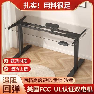 升降桌腿书桌智能电动双电机办公桌家用学习电脑桌支架子工作台面