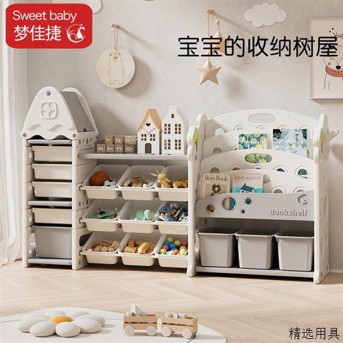 儿童玩具收纳架多层家用宝宝绘本书架置物架大容量分类整理储物柜,住宅家具,儿童储物架/收纳架（原婴童）,淘宝优惠券,粉丝福利购,淘宝优惠卷