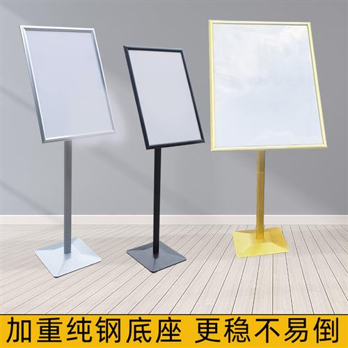 立牌展示牌广告牌海报展示架立式落地50*70门口指引宣传指示架子