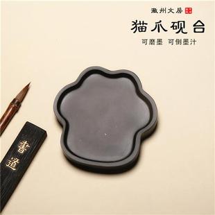 歙砚原石砚台 可磨墨可储墨汁便携可爱设计赠墨条布袋