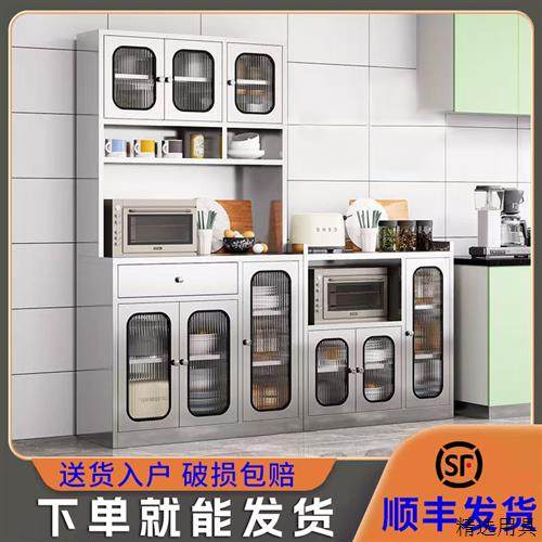 304不锈钢餐边柜厨房碗柜橱柜多功能收纳置物柜锅具微波炉储物柜,住宅家具,餐边柜,淘宝优惠券,粉丝福利购,淘宝优惠卷