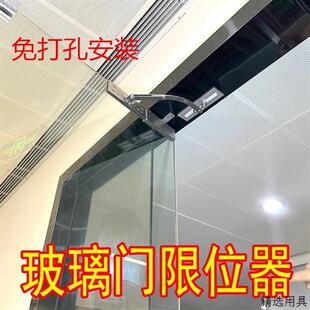 顶装玻璃门限位器让门不定住 地弹簧解除门挡限制器限制开门角度