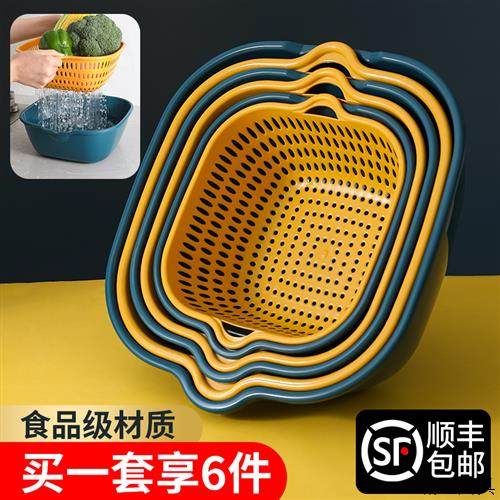 双层洗菜盆沥水篮六件套厨房洗水果盘客厅家用淘菜洗菜盆菜篮子,餐饮具,果盆/果盘/果篮,淘宝优惠券,粉丝福利购,淘宝优惠卷