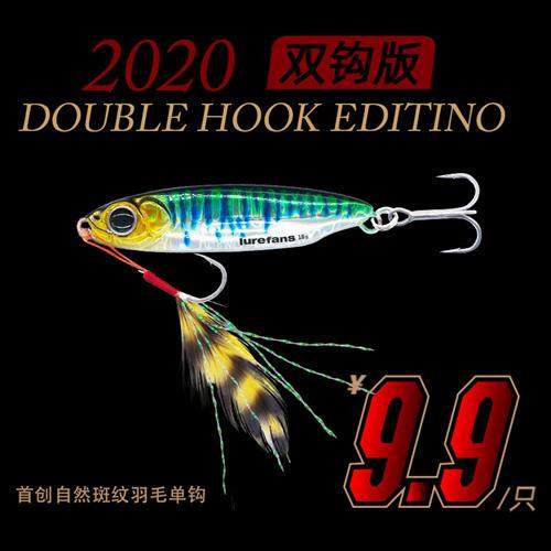 大河奔流蓝刀铁板路亚饵套装远投小亮片淡水海钓翘嘴鲈鱼假饵硬饵,户外/登山/野营/旅行用品,路亚饵,淘宝优惠券,粉丝福利购,淘宝优惠卷