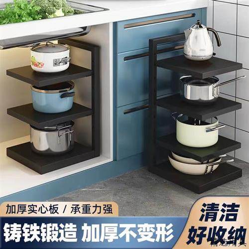 厨房多层置物架家用锅具灶台多功能整体橱柜下水槽分层放锅架收纳,厨房/烹饪用具,厨房置物架/置物柜/角架,淘宝优惠券,粉丝福利购,淘宝优惠卷