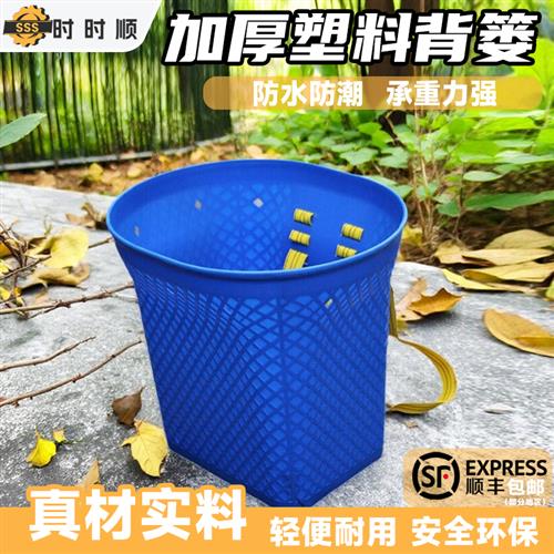 塑料竹篓编织熟胶背兜牛筋筐双肩竹编大号小背篼大人赶集买菜农用