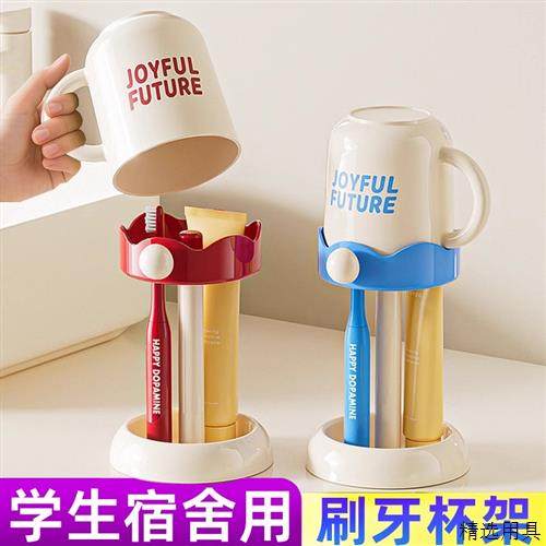 漱口杯刷牙杯子学生宿舍高中生住校生电动牙刷牙具套装用品置物架