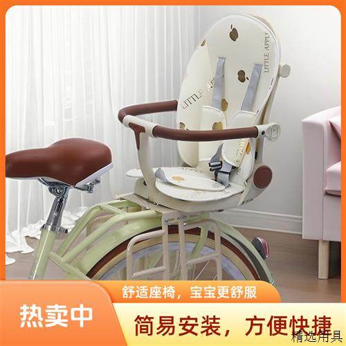 自行车儿童座椅宝宝后置坐椅婴儿小孩单车后座山地车安全座架折叠,自行车/骑行装备/零配件,儿童座椅,淘宝优惠券,粉丝福利购,淘宝优惠卷