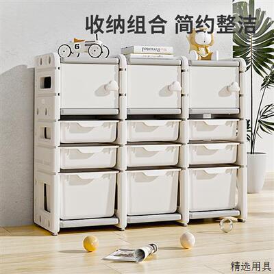 inhe儿童玩具收纳柜玩具收纳架多层家用宝宝大容量整理置物储物柜