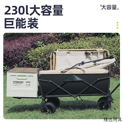 户外露营车可折叠手推车超大野营野餐营地车拉杆小拖车摆摊小拖车