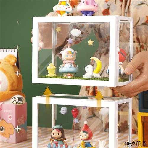 手办娃娃展示盒盲盒收纳架透明防尘玻璃模型整理收藏展示造景柜子
