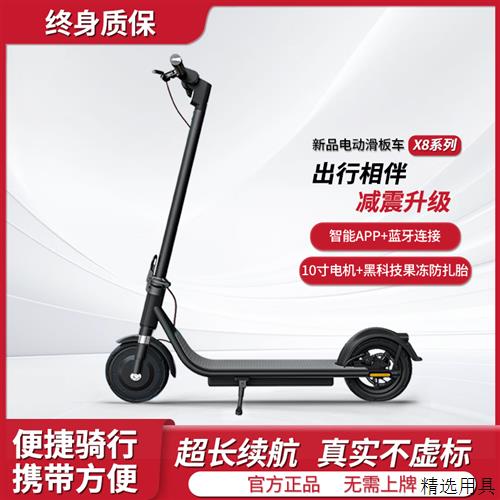 科技感电动滑板车折叠站骑两轮学生成人便携大学生上班校园代步车