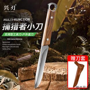 户外小刀蒙古吃肉小刀水果刀锋利高硬度露营烧烤剔肉刀手把肉小刀