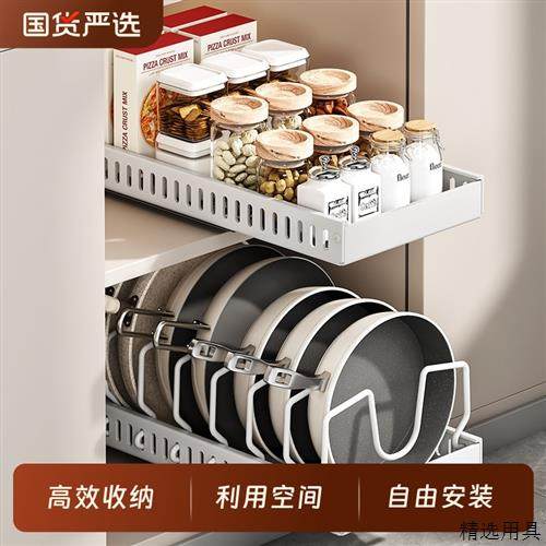 可调节锅具收纳架厨房锅架置物架橱柜内台面碗碟架家用锅盖架,厨房/烹饪用具,厨房置物架/置物柜/角架,淘宝优惠券,粉丝福利购,淘宝优惠卷