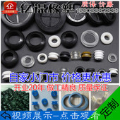 定制电箱各色护线圈橡胶电缆单面双面套筒过线出线环过孔线圈加工