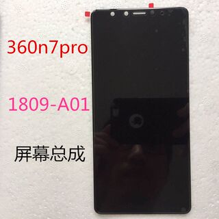 奇酷360n7 n7pro n7lite屏幕总成1803-A01 1807-A01 1809-A01总成