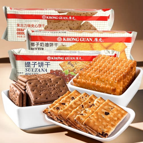 康元提子椰子朱古力饼干200g口味
