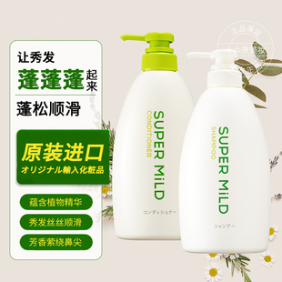 惠润 原装进口 柔净洗发水护发素（绿野芳香型）男女士保湿洗发露