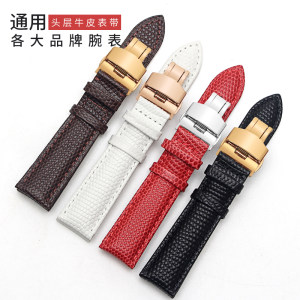 芙蒂恩蜥蜴纹表带男女士真皮带配件蝴蝶扣代用欧米茄美度浪琴天梭