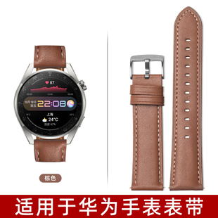 2手表带优质柔软皮质保时捷ecg版 watch3pro智能手表gs3pro荣耀magic2男女潮流表带 适用华为gt6表带gt5