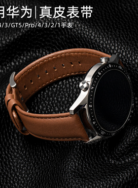 适用华为gt6表带gt2GT3/4/5手表带真皮保时捷ecg版watch6pro智能手表gs5pro荣耀magic2男女2e s1小米color2潮