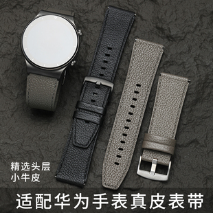 4GT3 2pro 适用华为手表表带真皮watch3 保时捷版 ECG版 2e星云灰头层牛皮表链22MM智能配件运动带 pro
