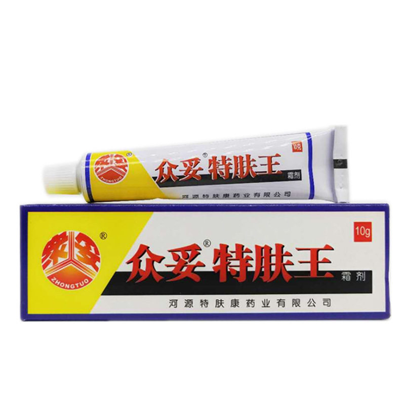 众妥特肤王软膏
