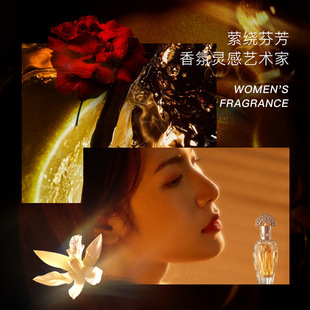 KDK凤语花韵香水逐梦雀翎香水 清新淡雅香氛优雅留香喷雾式香水