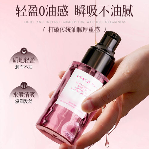 PEACH JO+鱼子酱山茶花青柚护发精油喷雾香水发香柔顺补水留香女