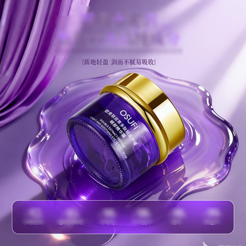 欧束菲双萃多肽轻盈舒缓眼部精华霜肌肌肤眼部护理眼霜osf025