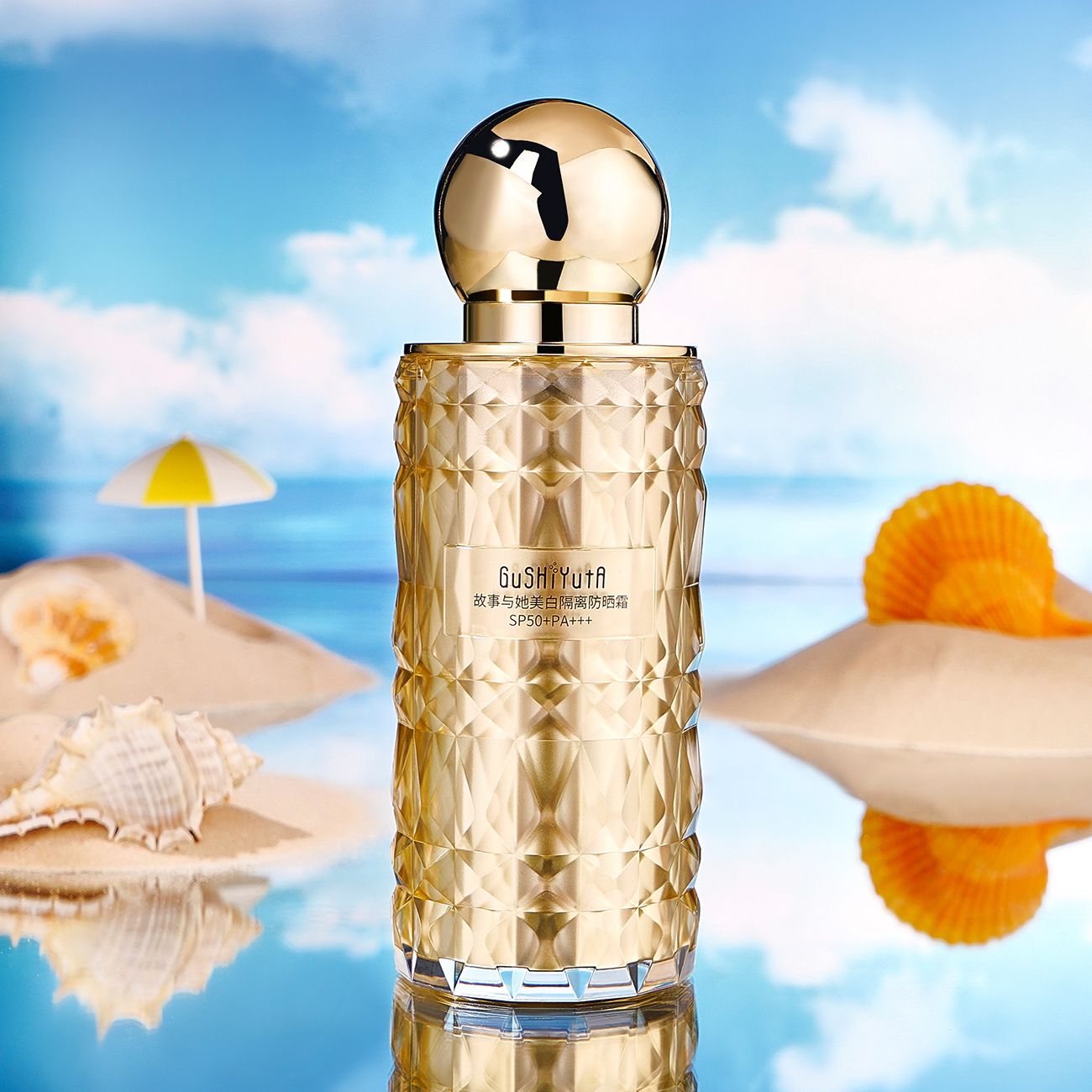 故事与她夏季美白隔离防晒霜清爽三效合一spf50+pa+++g618