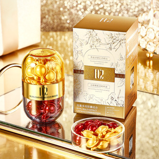 妳尊双重多效胶囊组合补水清润细腻不粘腻淡纹保湿提亮肌肤