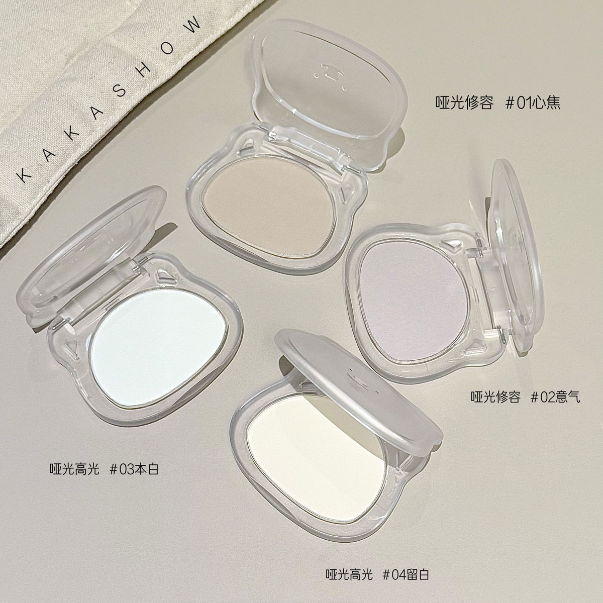 kakashow哑光高光粉哑光细腻不显毛孔提亮修容柔美自然服帖高光粉