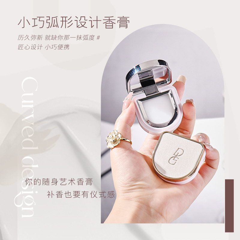 黛古拉调香师固体香膏持久留香枕边入怀清新淡雅女士香水便携式