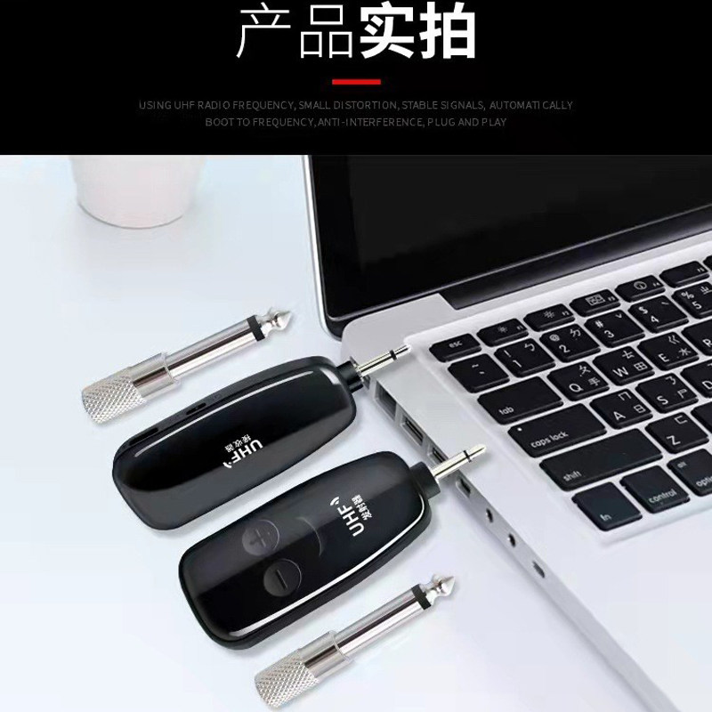 电吉他电吹管电子琴钢琴电贝斯乐器专用无线麦克风收发器传输器