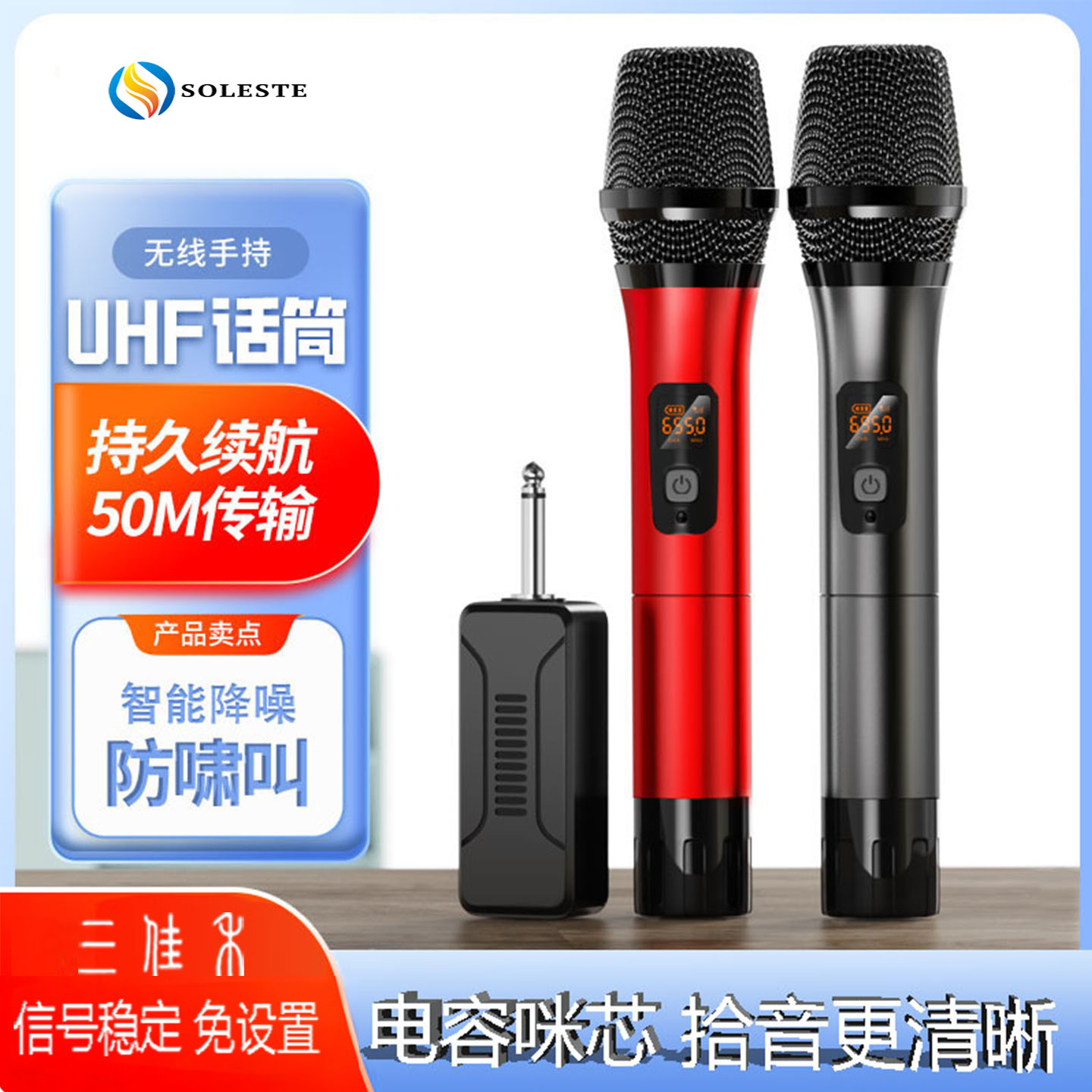 U段无线手持式话筒家用KTV音箱舞台会议功降噪动圈可拆卸5号电池