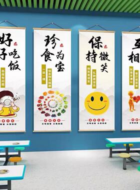 餐厅饭店墙面装饰挂布餐饮包厢雅间勤俭节约光盘行动文化墙壁画纸