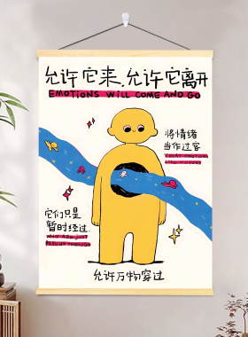 允许万物穿过挂布画治愈高能量正向磁场卧室书房间背景装饰壁画