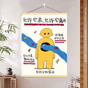 允许万物穿过挂布画治愈高能量正向磁场卧室书房间背景装饰壁画