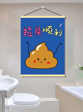 搞笑送朋友厕所墙面挂画奇奇怪怪的小东西卫生间房门上实木装饰画