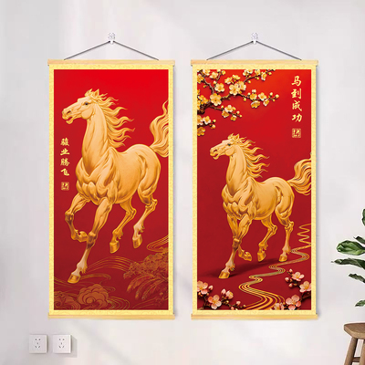 马到成功玄关装饰画走廊办公室骏马卷轴布画入户客厅一马当先壁画