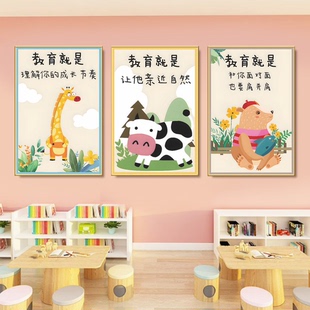 幼儿园托管学校主题教育文化墙布置装饰挂画教室楼梯走廊墙面环创