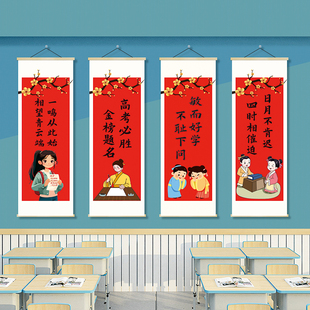 逢考必过金榜题名励志挂画装饰画中高考立志备考教室走廊海报贴纸