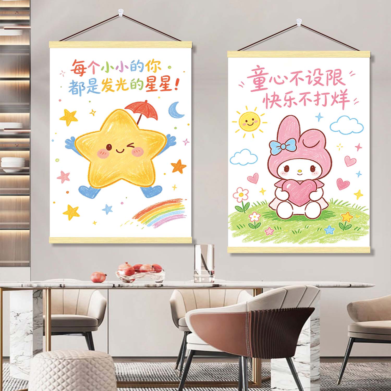 可爱卡通涂鸦挂画儿童房书房卧室温馨治愈装饰画童心图案海报墙贴