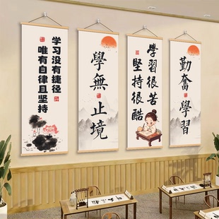 励志标语学校文化墙挂画自信自律学生学习激励文字班级教室装饰