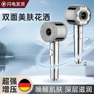 双面增压花洒喷头浴室洗澡过滤家用淋浴头细密喷雾沐浴莲蓬头